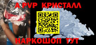 Альфа ПВП Гусиноозёрск