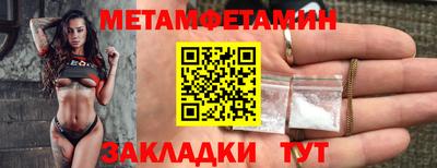 бутик Гусь-Хрустальный