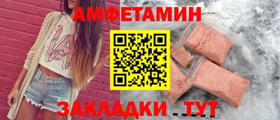 бутик Гусь-Хрустальный
