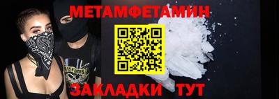 Альфа ПВП Гусиноозёрск