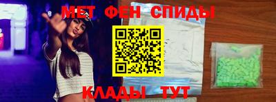 молекула духа Гусев