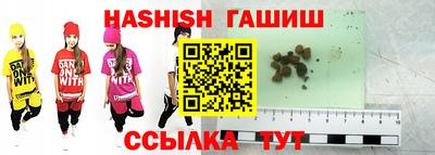 молекула духа Гусев