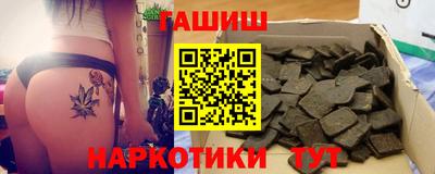 молекула духа Гусев