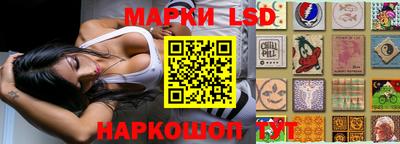 молекула духа Гусев