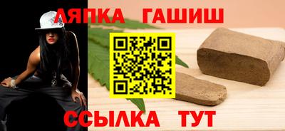 Альфа ПВП Гусиноозёрск