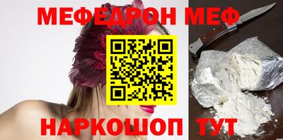 бутик Гусь-Хрустальный