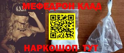 бутик Гусь-Хрустальный