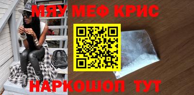 молекула духа Гусев
