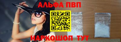 молекула духа Гусев