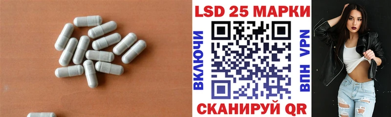 как найти закладки  Ишимбай  LSD-25 экстази ecstasy 