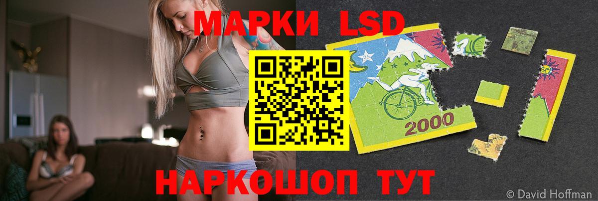 ЛСД экстази ecstasy  Вход с VPN  Лсд 25 экстази кислота  Ишимбай 