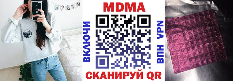 omg зеркало  Ишимбай  MDMA молли 