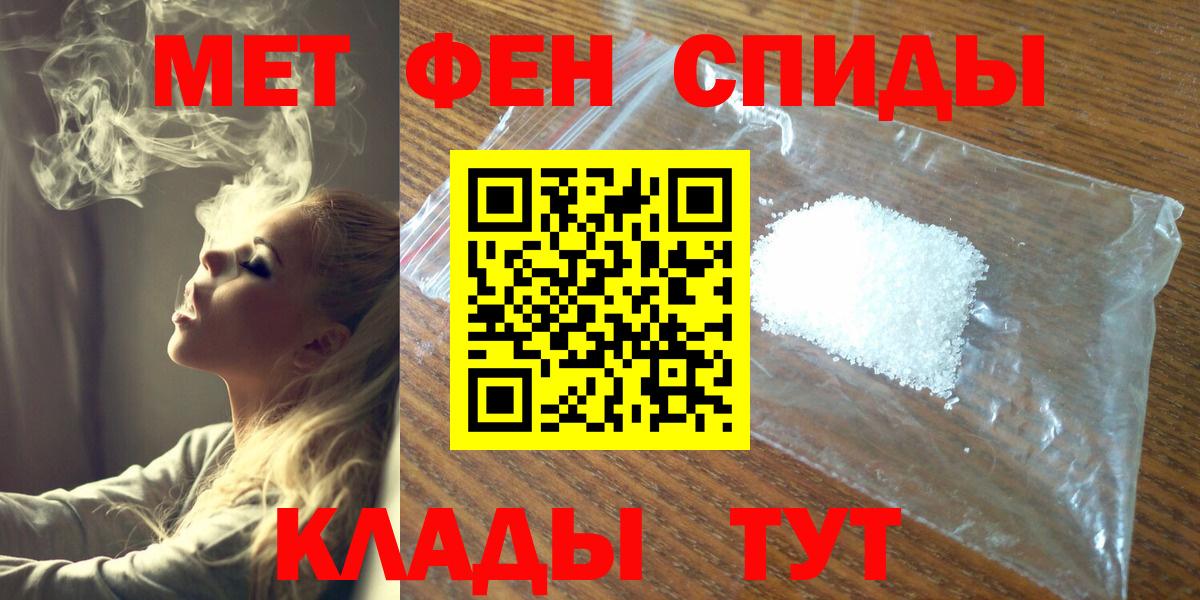 Первитин витя  Вход с VPN  Первитин витя  Ишимбай 