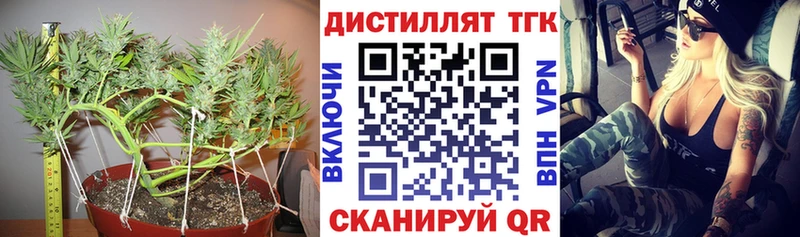 Дистиллят ТГК Wax  где можно купить   Ишимбай 
