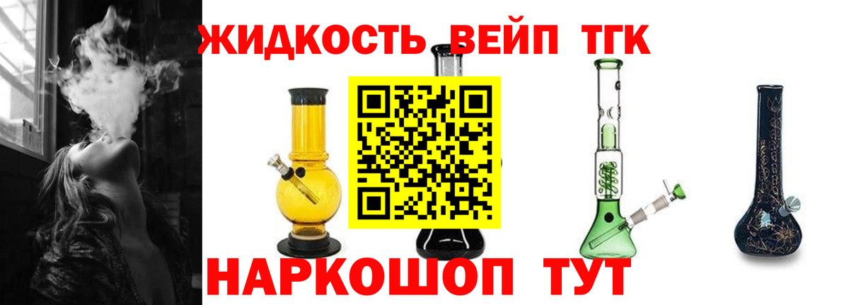 Ишимбай  ТГК гашишное масло  Вход с VPN 
