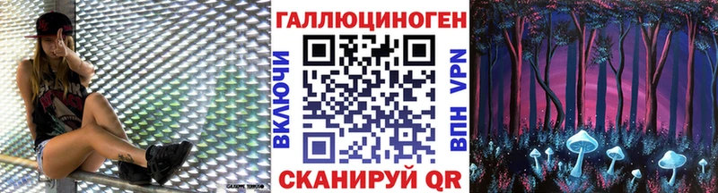 Галлюциногенные грибы Psilocybe  Ишимбай 