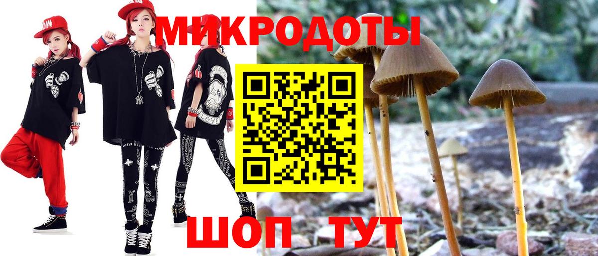 Псилоцибиновые грибы Magic Shrooms  где можно купить   Псилоцибиновые грибы MAGIC MUSHROOMS  Ишимбай  Вход с VPN 